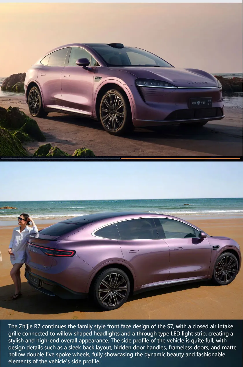 Luxeed R7 (7).jpg